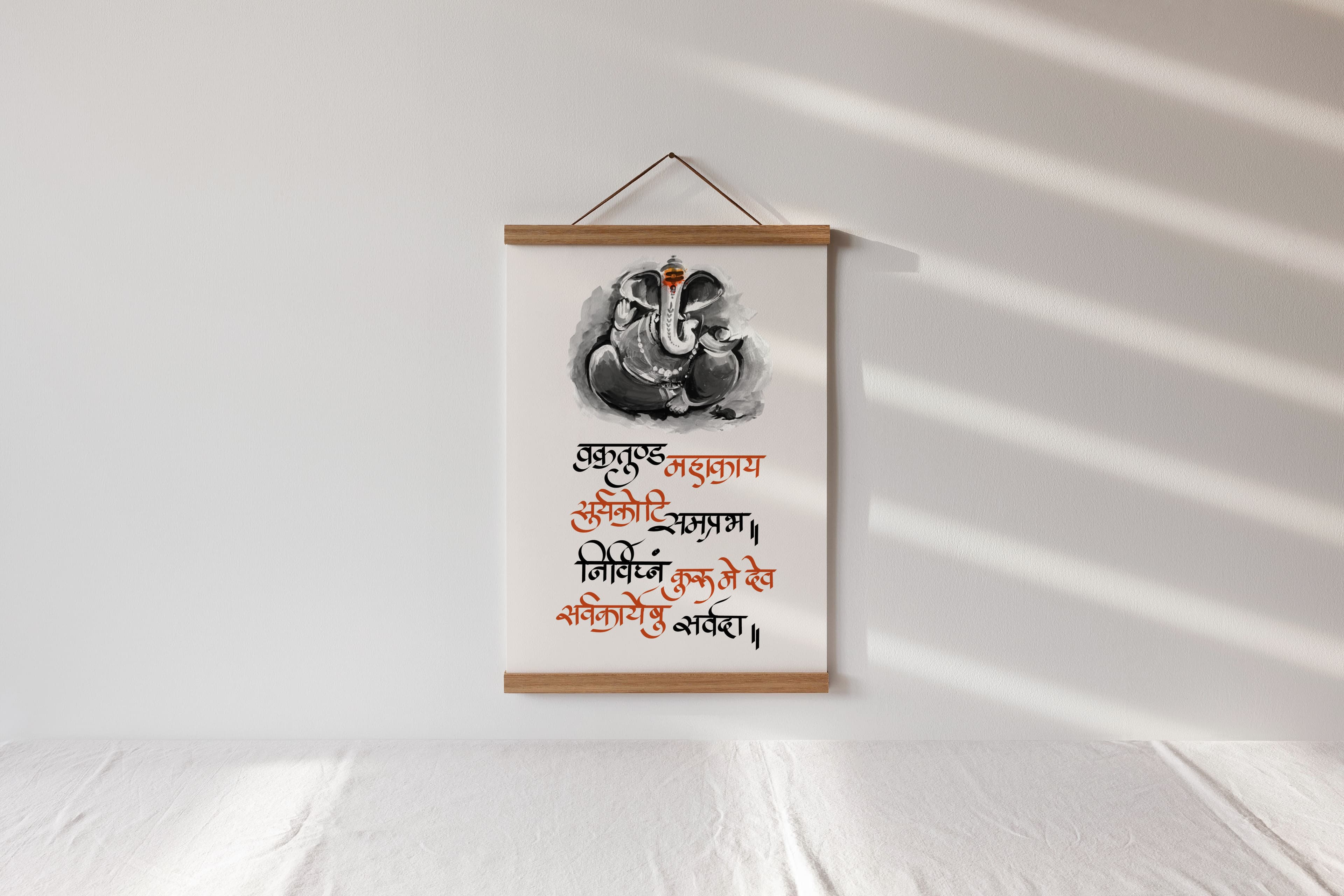 Ganesha Mantra (Vakratunda) Sanskrit Prayer Print